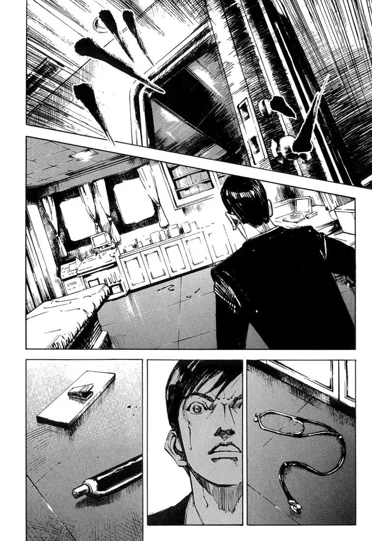 Blue Heaven Chapter 7 page 15 - Chapter 7: Extinction