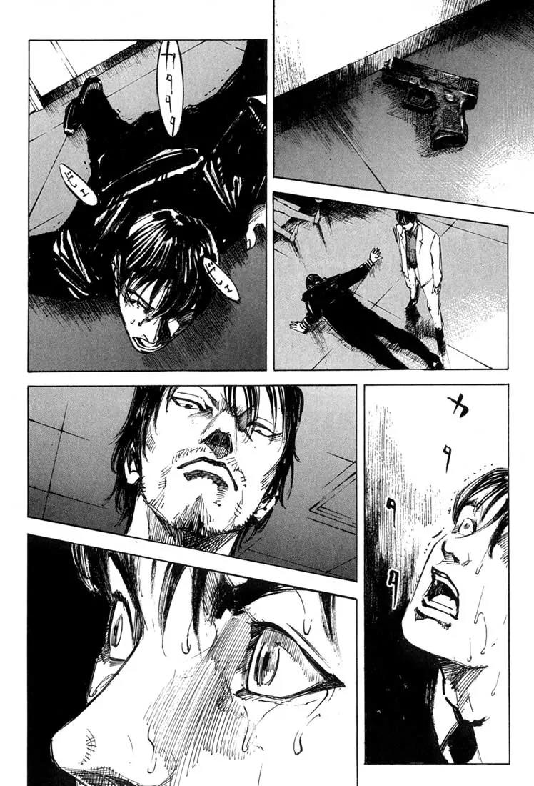 Blue Heaven Chapter 8 page 10 - Chapter 8: Galph Jyunou
