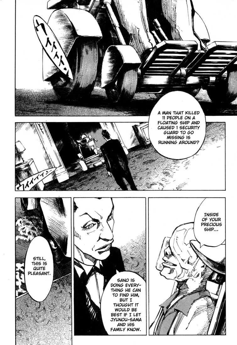 Blue Heaven Chapter 8 page 12 - Chapter 8: Galph Jyunou