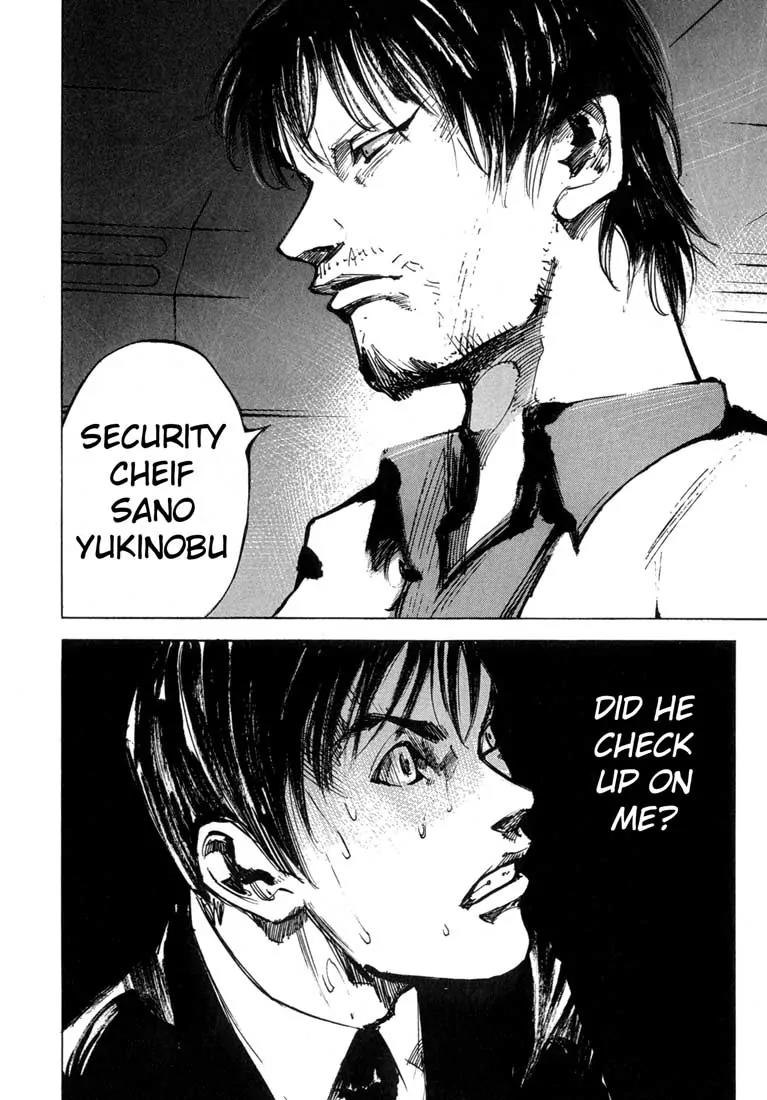 Blue Heaven Chapter 8 page 2 - Chapter 8: Galph Jyunou