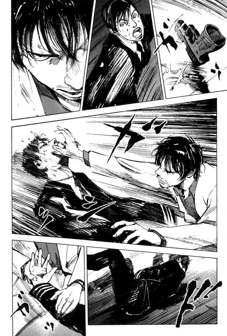 Blue Heaven Chapter 8 page 8 - Chapter 8: Galph Jyunou