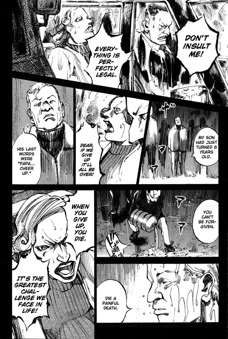 Blue Heaven Chapter 9 page 11 - Chapter 9: Galph and the Object