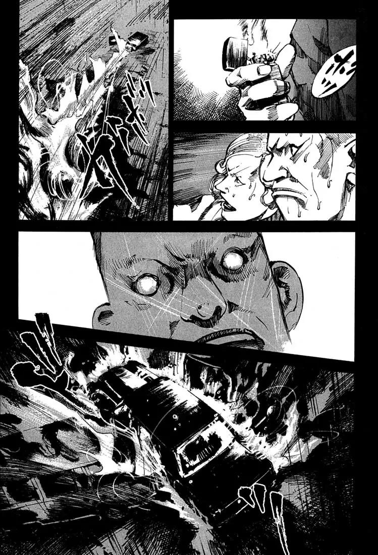 Blue Heaven Chapter 9 page 12 - Chapter 9: Galph and the Object
