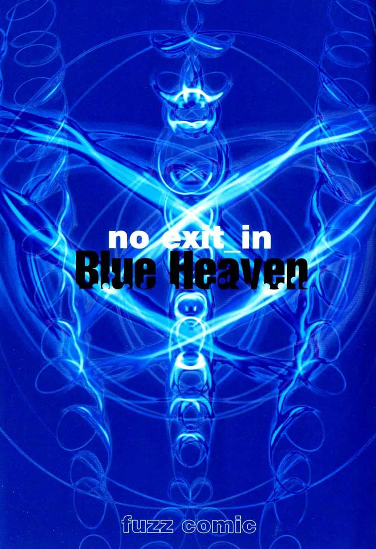 Blue Heaven Chapter 9 page 3 - Chapter 9: Galph and the Object