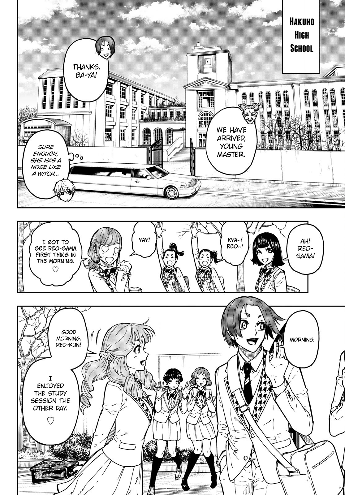 Blue Lock: EPISODE Nagi Chapter 1 page 13 - Chapter 1: A Genius