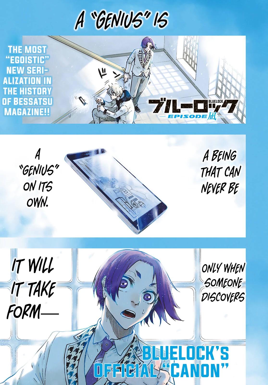 Blue Lock: EPISODE Nagi Chapter 1 page 2 - Chapter 1: A Genius