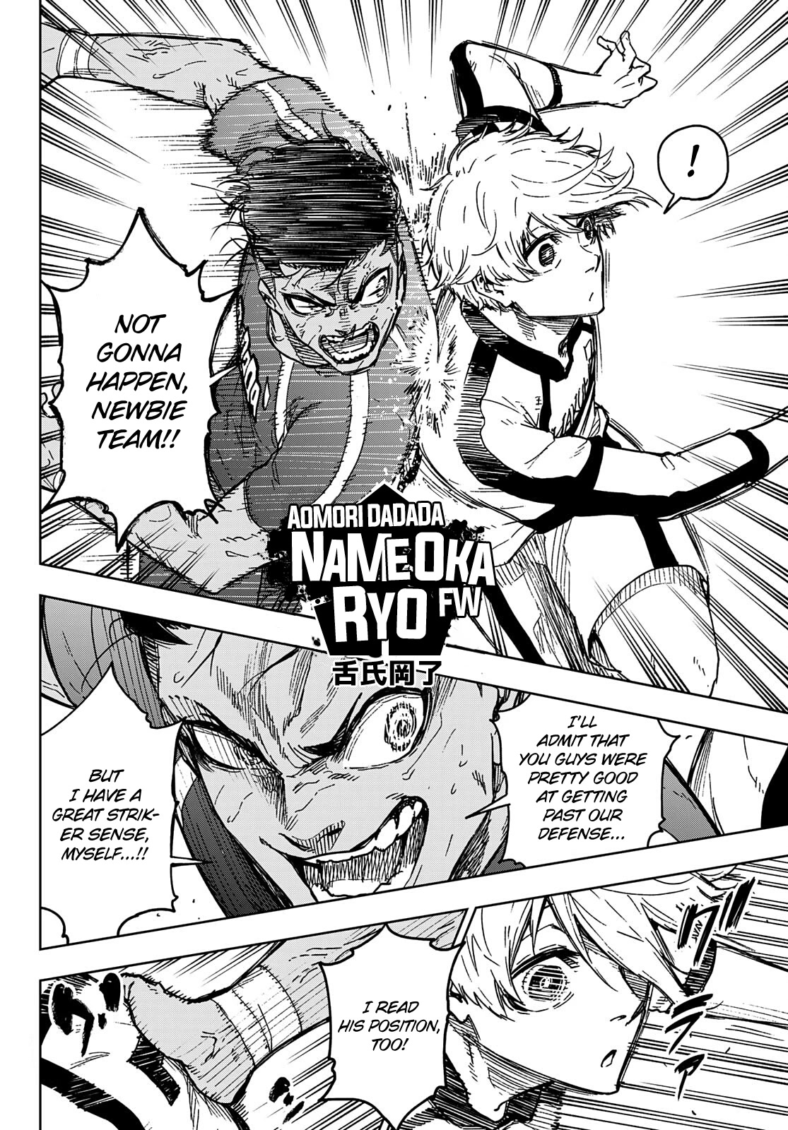 Blue Lock: EPISODE Nagi Chapter 1 page 47 - Chapter 1: A Genius