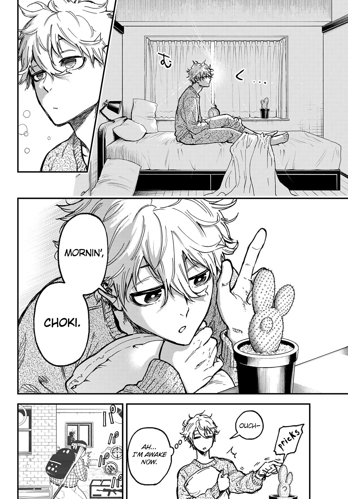 Blue Lock: EPISODE Nagi Chapter 1 page 5 - Chapter 1: A Genius