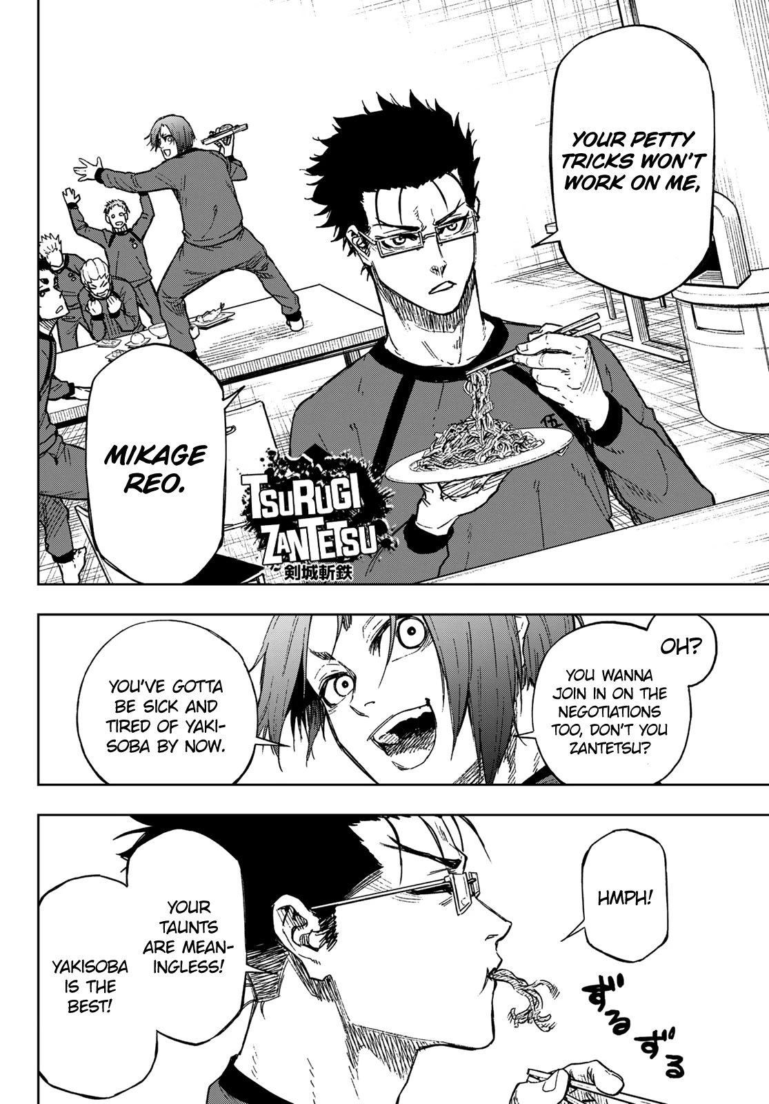 Blue Lock: EPISODE Nagi Chapter 6 page 10 - Chapter 6: The Emperor, The Idiot, and the Slacker