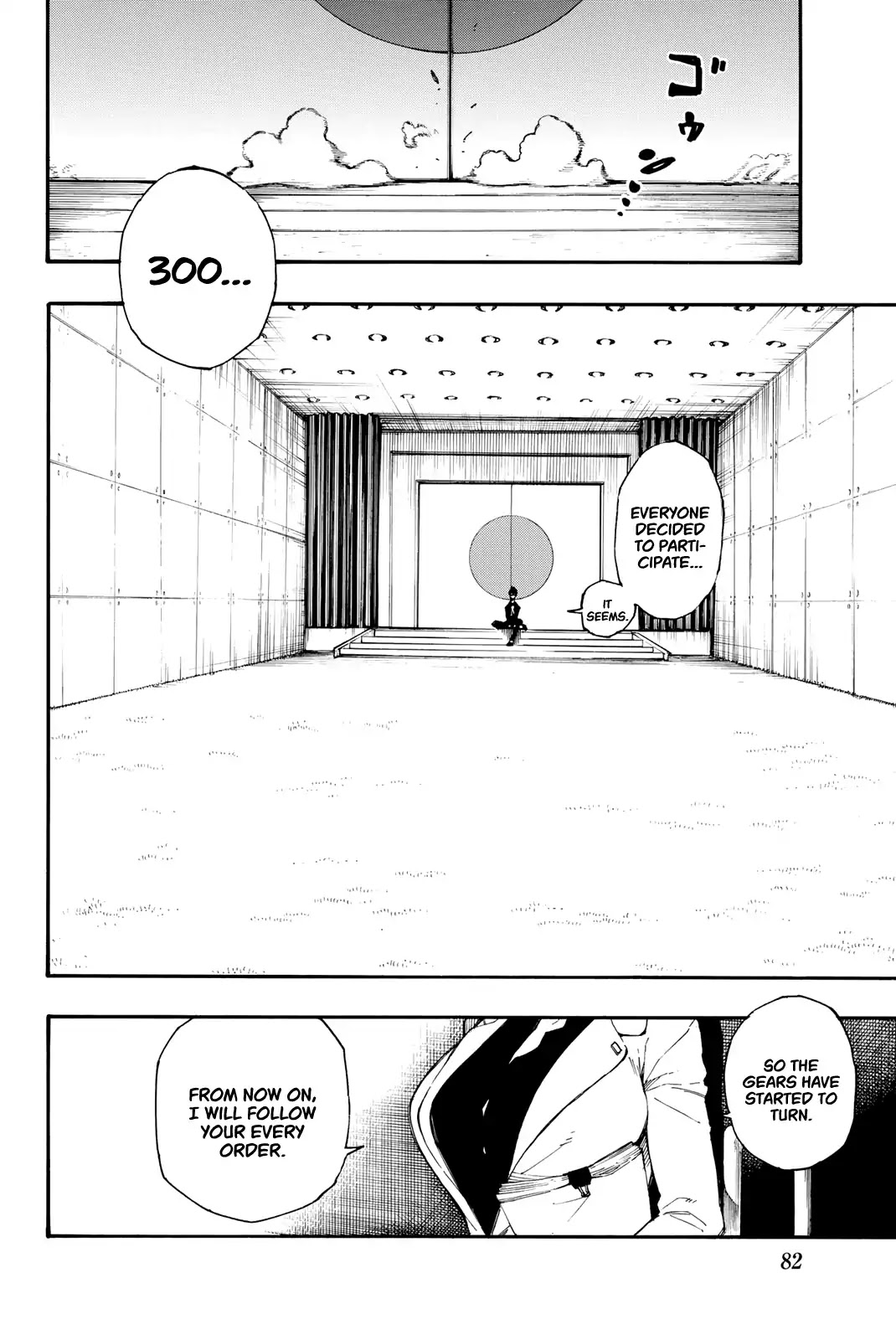 Blue Lock Chapter 1 page 74 - Chapter 1: Dream