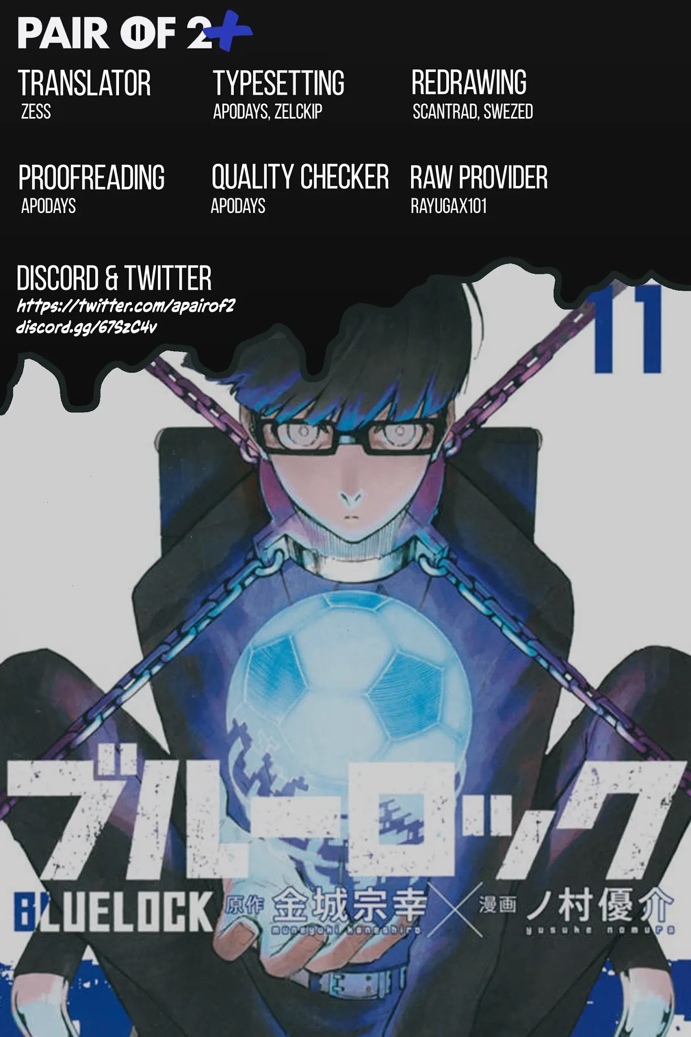 Blue Lock Chapter 103 page 19 - Chapter 103: Total Sensory Experience