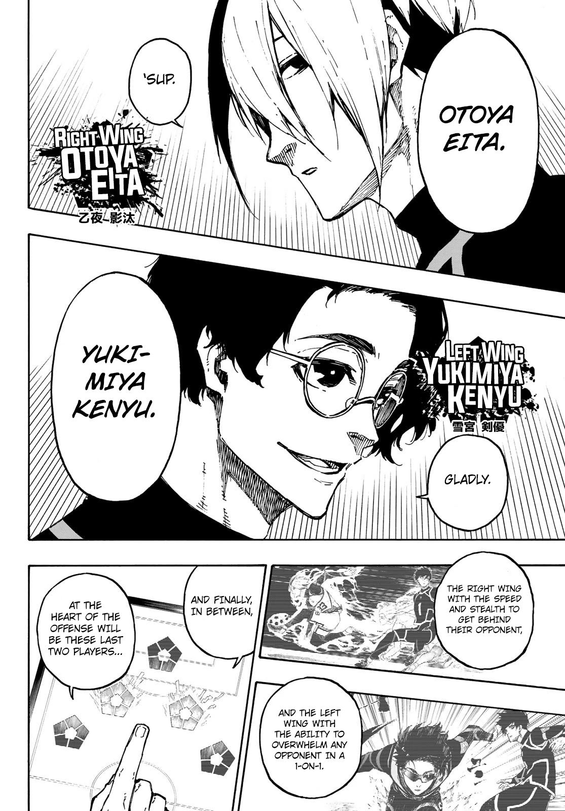 Blue Lock Chapter 108 page 16 - Chapter 108: Top 11