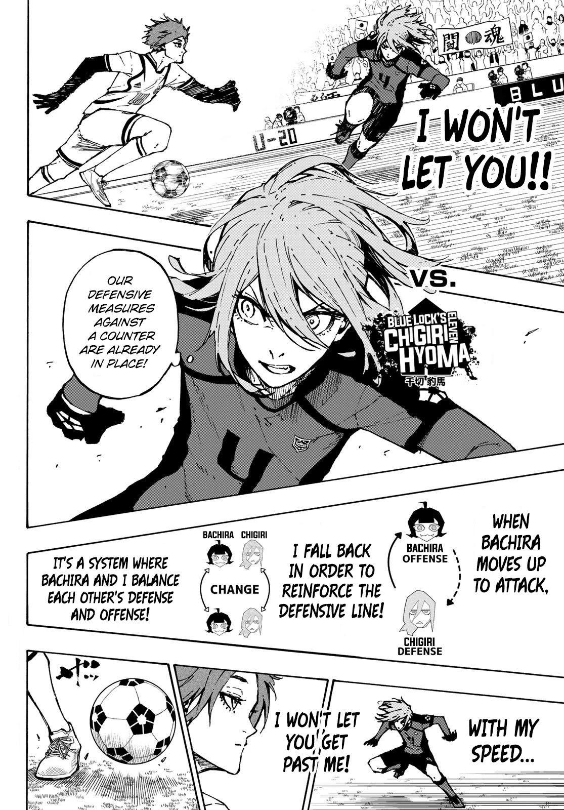 Blue Lock Chapter 115 page 2 - Chapter 115: Itoshi Sae