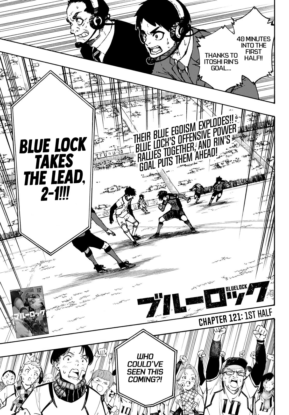 Blue Lock Chapter 121 page 1 - Chapter 121: 1st Half