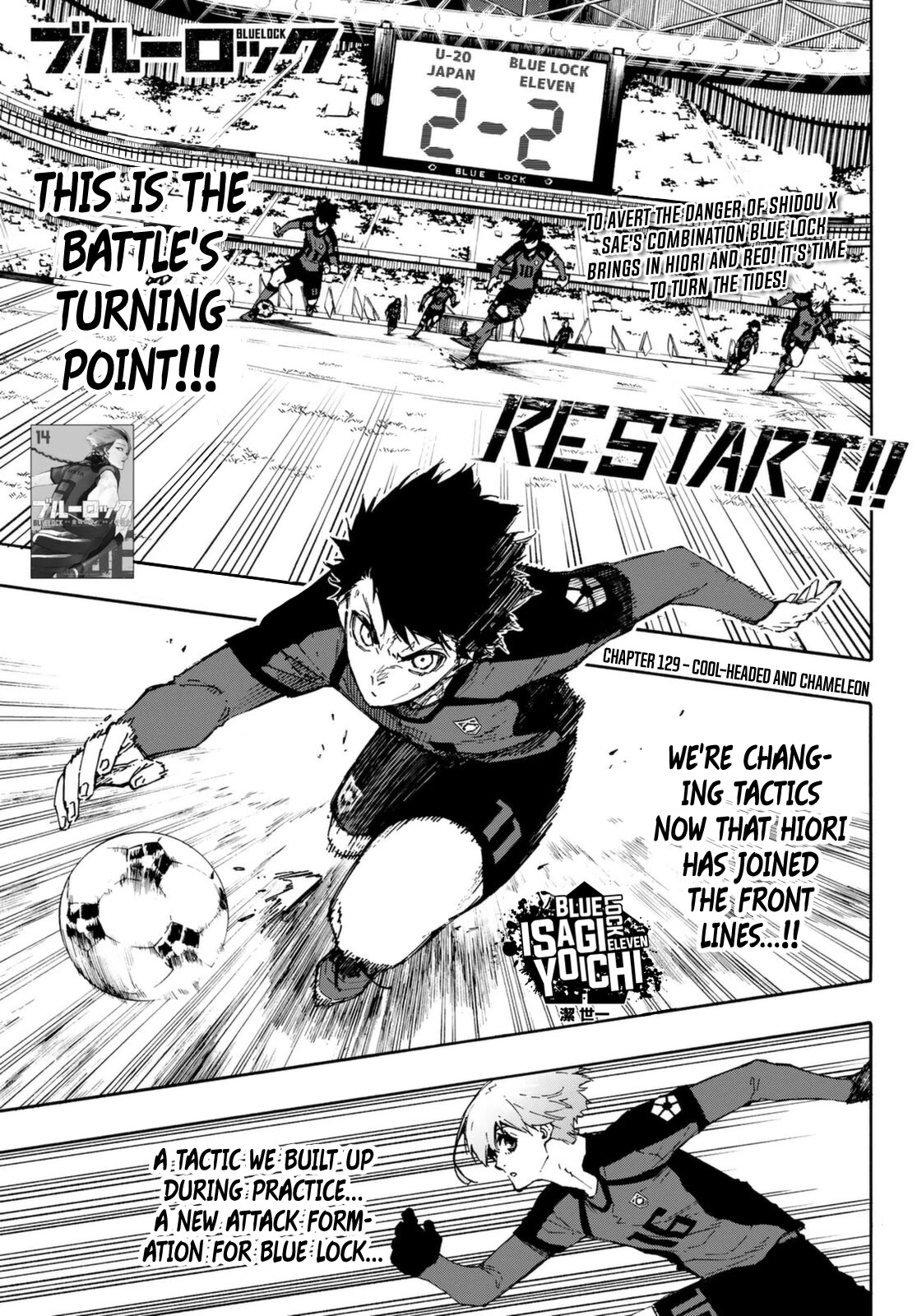 Blue Lock Chapter 129 thumbnail