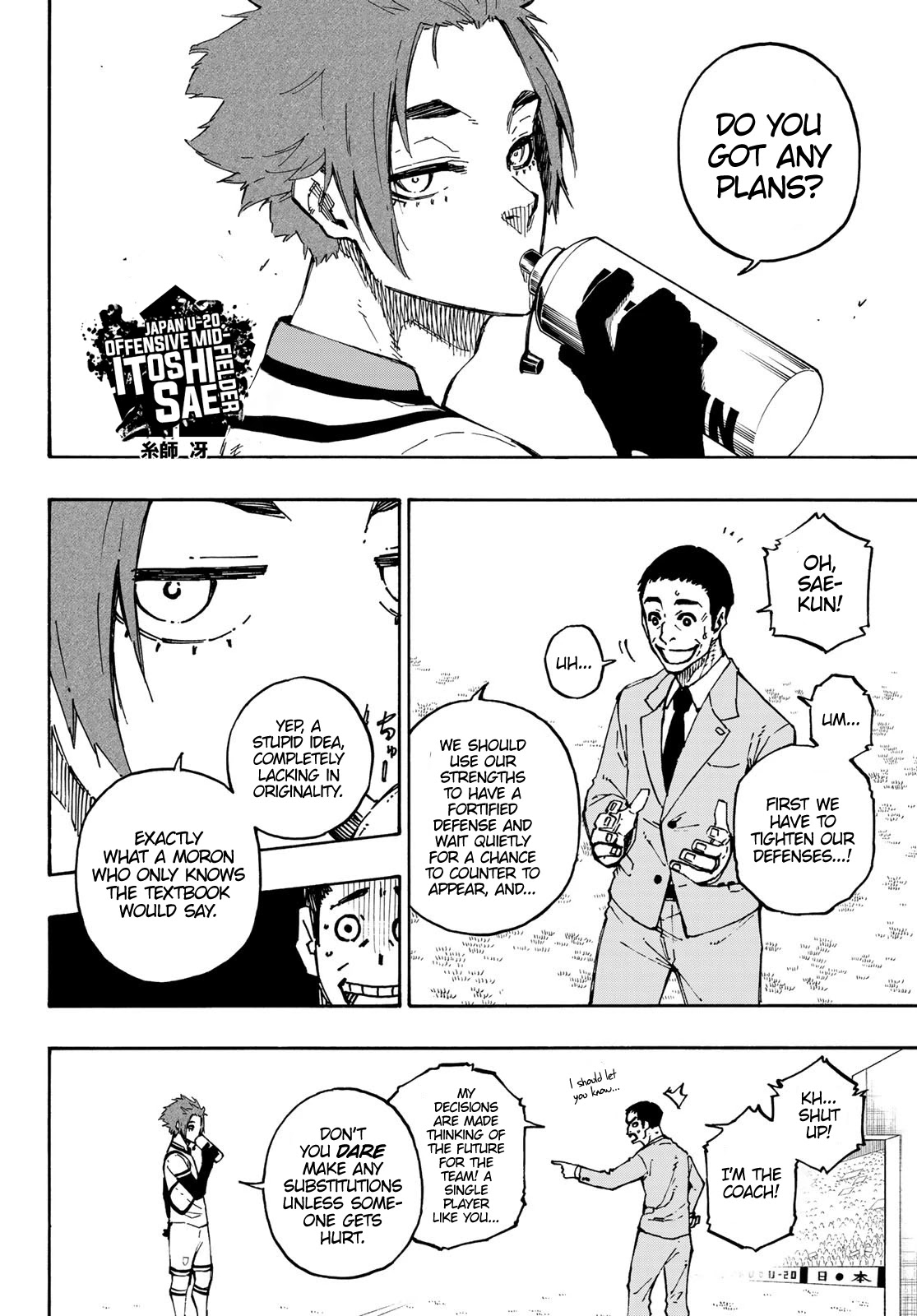 Blue Lock Chapter 138 page 14 - Chapter 138: Hearts as One