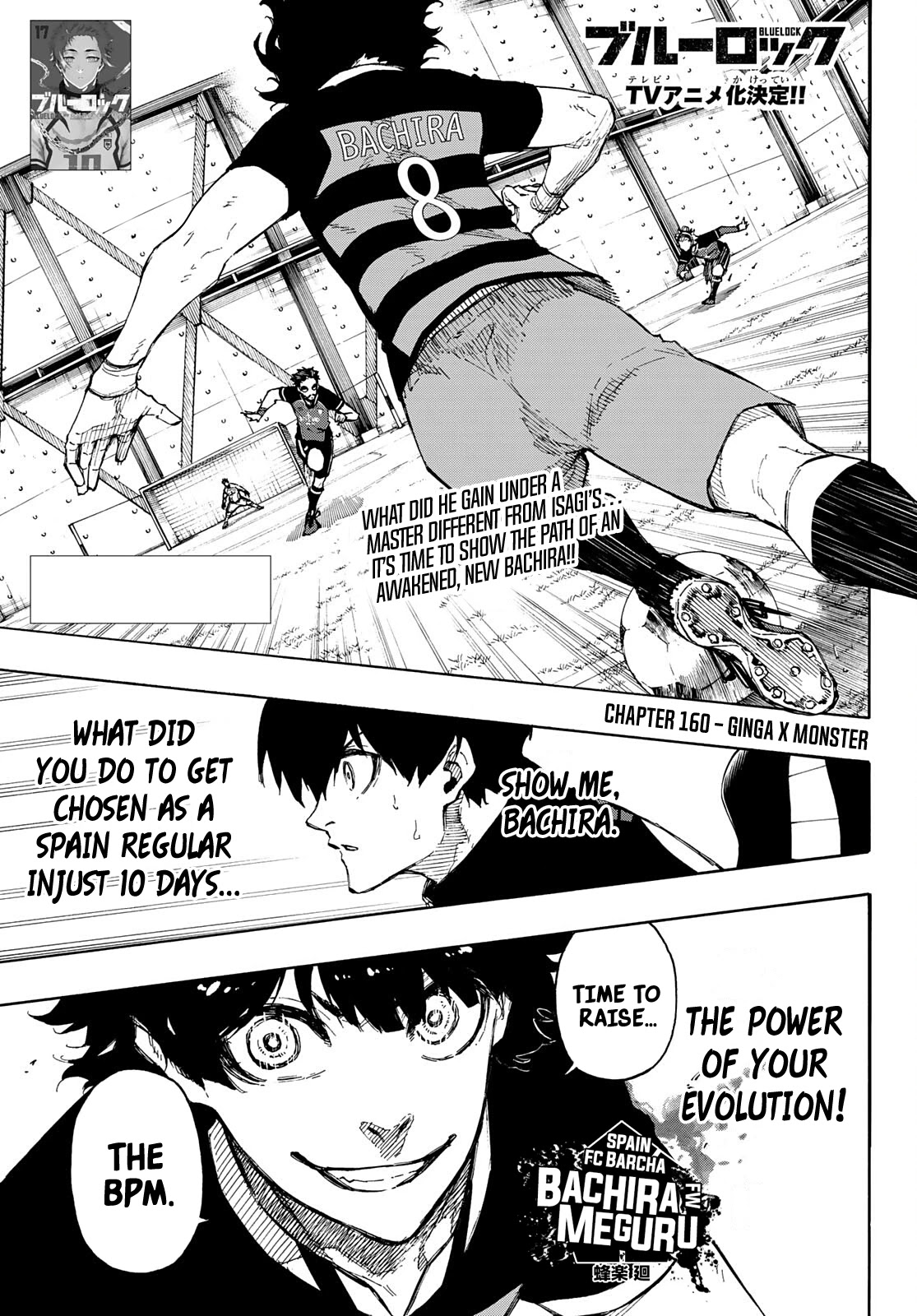 Blue Lock Chapter 160 page 2 - Chapter 160: Ginga x Monster