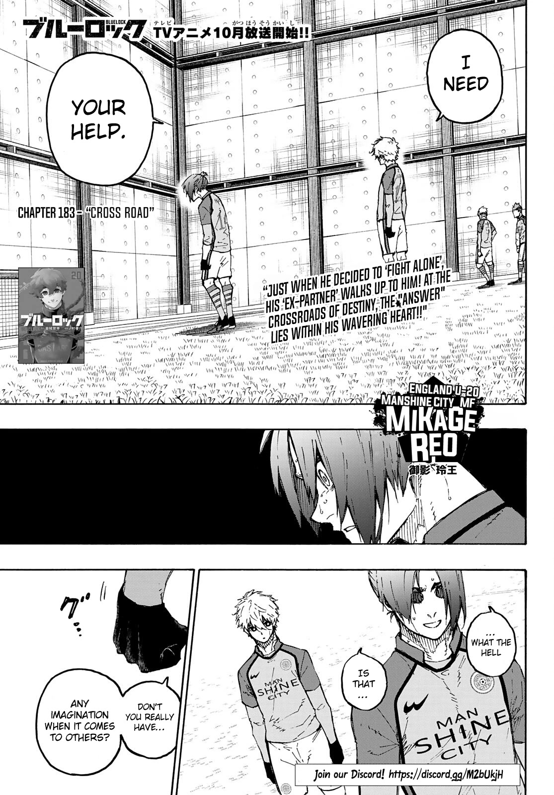 Blue Lock Chapter 187 page 2 - Chapter 187: Cross Road