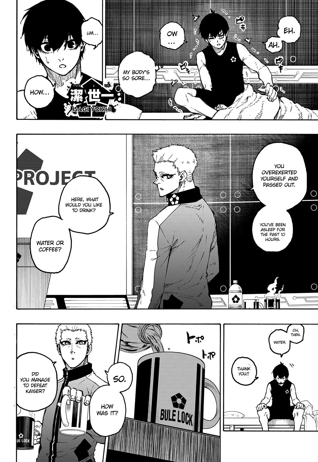 Blue Lock Chapter 204 page 3 - Chapter 204: Brothers In Arms