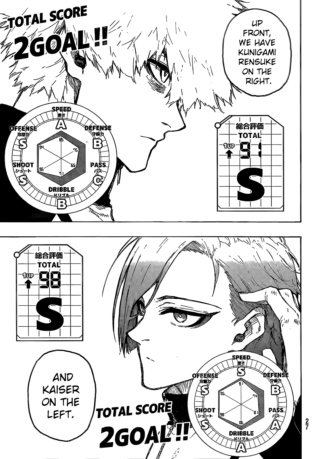 Blue Lock Chapter 209 page 10 - Chapter 209: Bastard vs Ubers