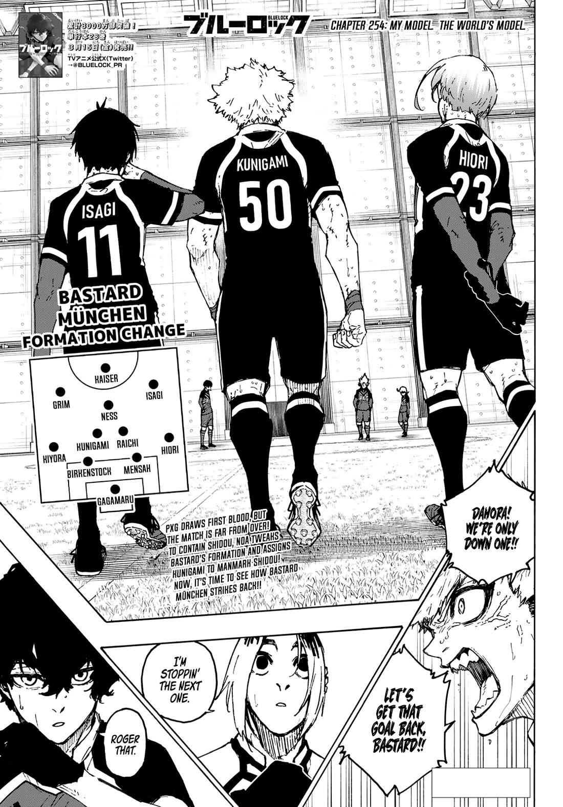 Blue Lock Chapter 254 page 1 - Chapter 254: My Model. The World Model