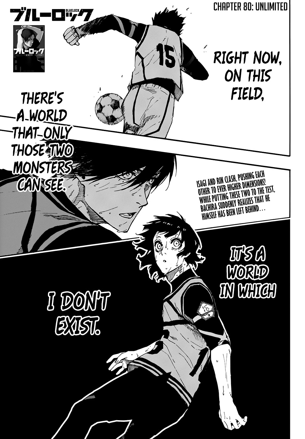 Blue Lock Chapter 80 page 1 - Chapter 80: Unlimited