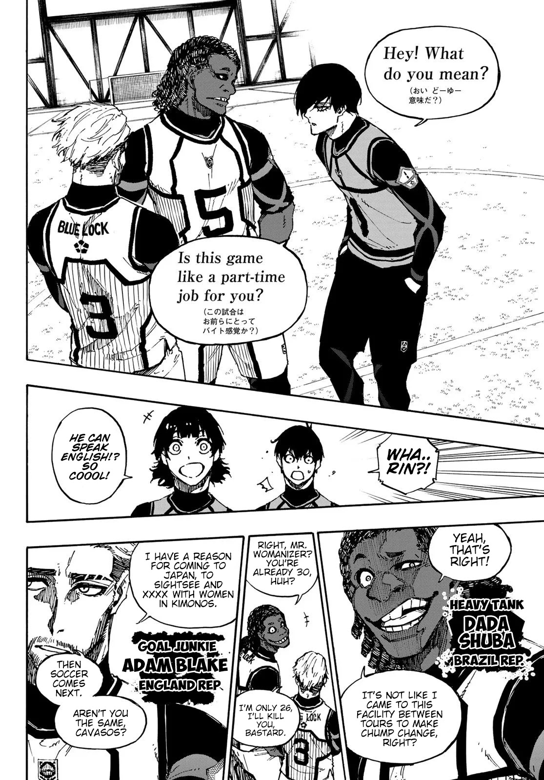 Blue Lock Chapter 90 page 7 - Chapter 90: Third Round Selection