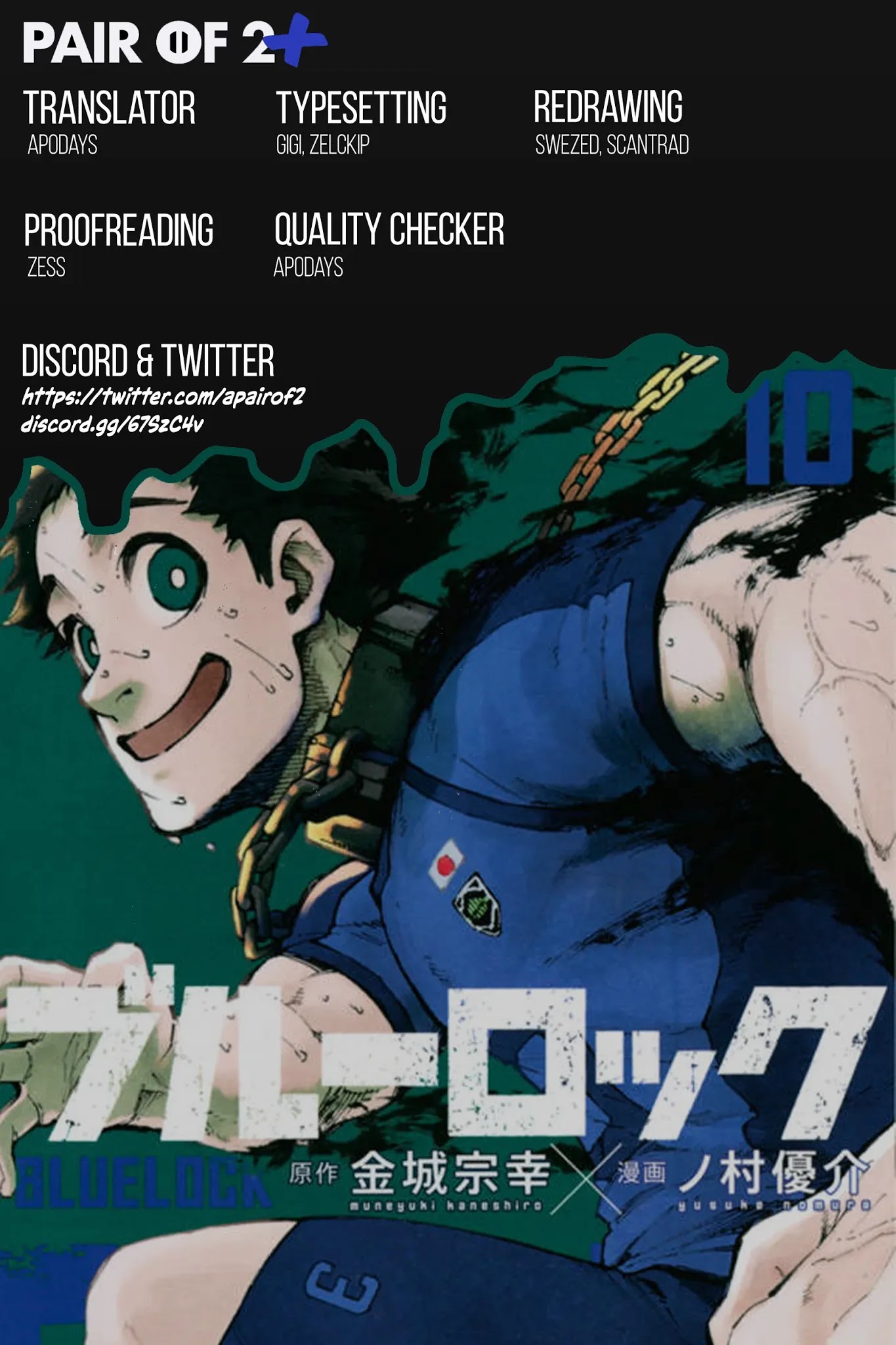 Blue Lock Chapter 94 page 22 - Chapter 94: The time has come