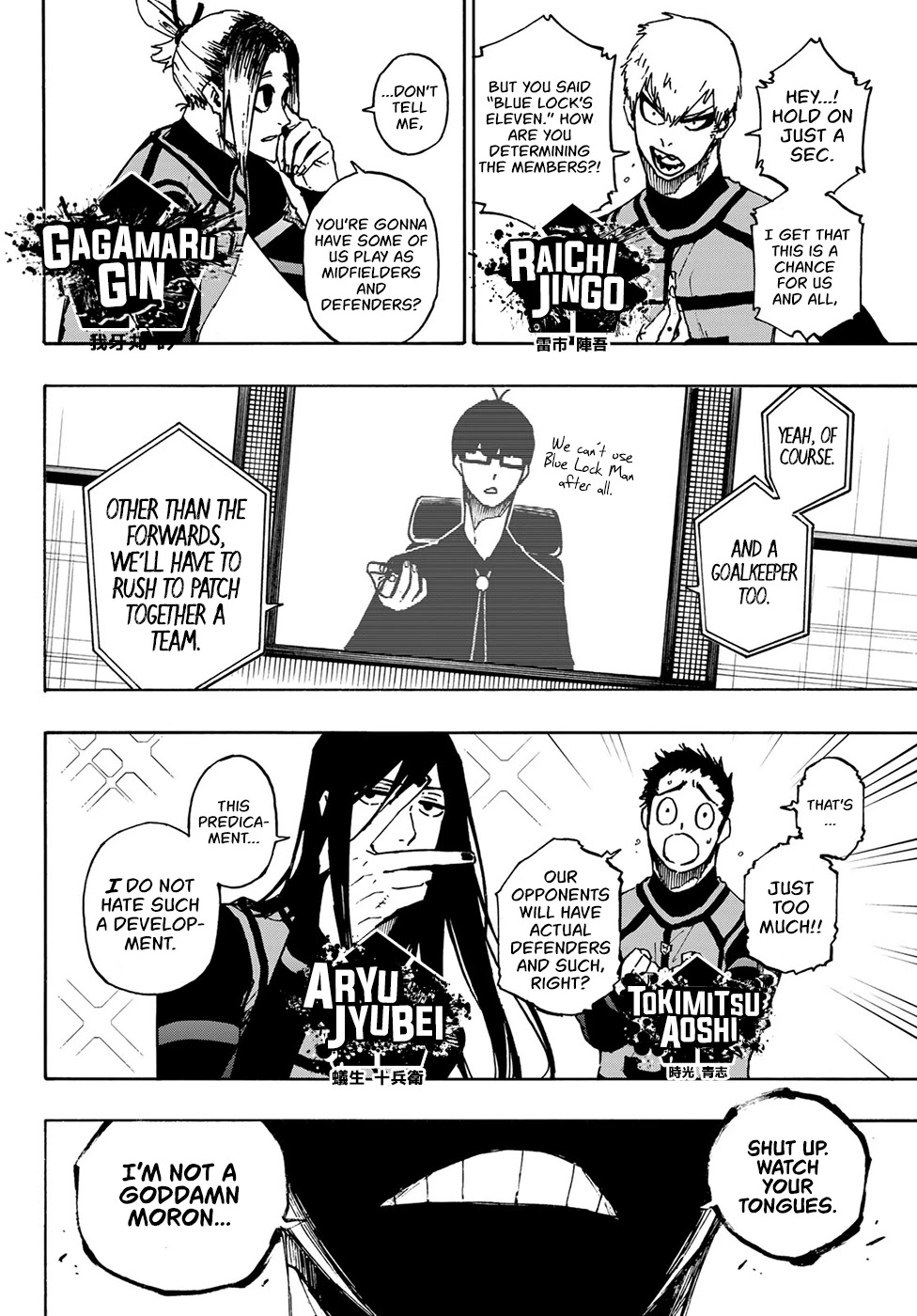 Blue Lock Chapter 95 page 4 - Chapter 95: Tryout