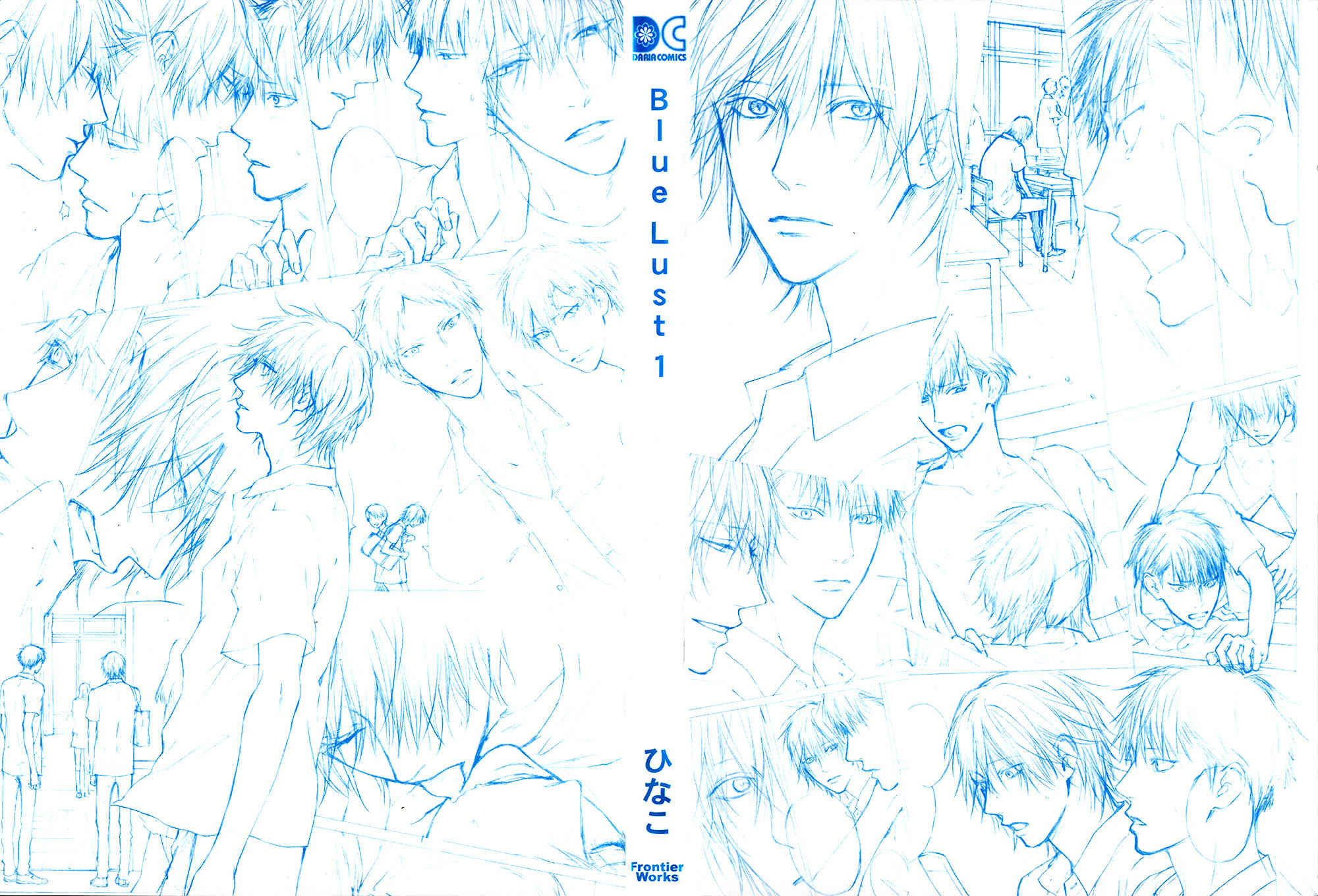 Blue Lust Chapter 1 page 3 - Chapter 1
