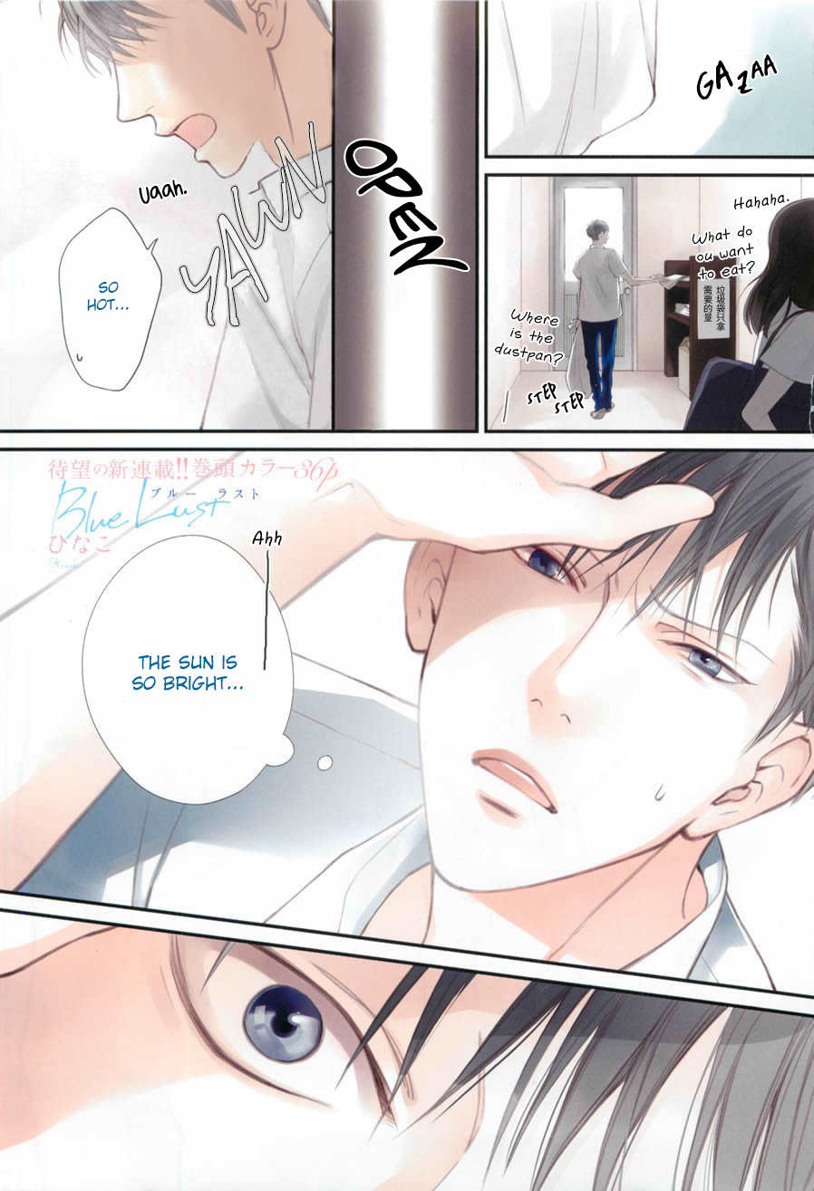 Blue Lust Chapter 1 page 7 - Chapter 1