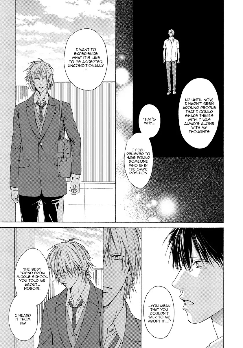 Blue Lust Chapter 12 page 13 - Chapter 12