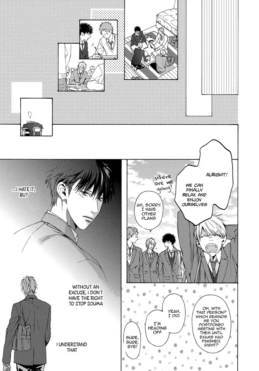 Blue Lust Chapter 12 page 25 - Chapter 12