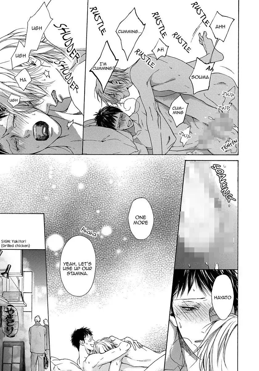 Blue Lust Chapter 14.5 page 15 - Chapter 14.5