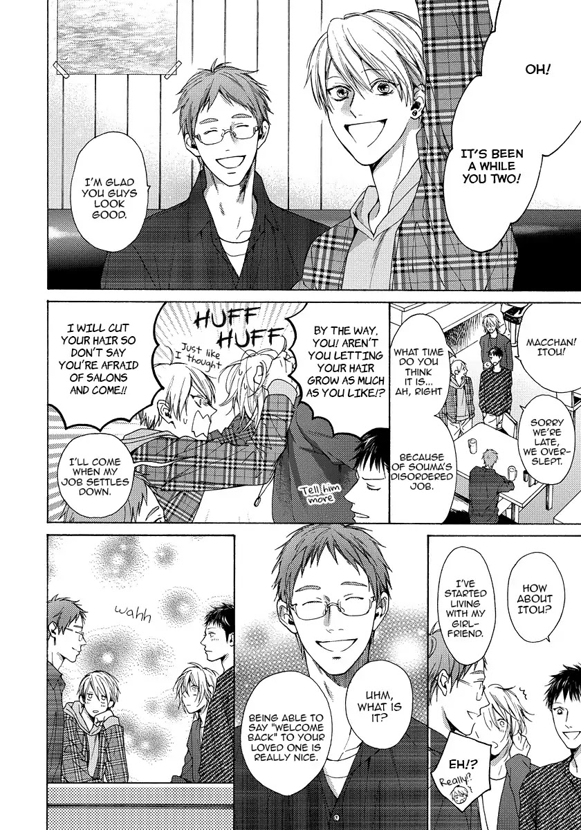 Blue Lust Chapter 14.5 page 16 - Chapter 14.5