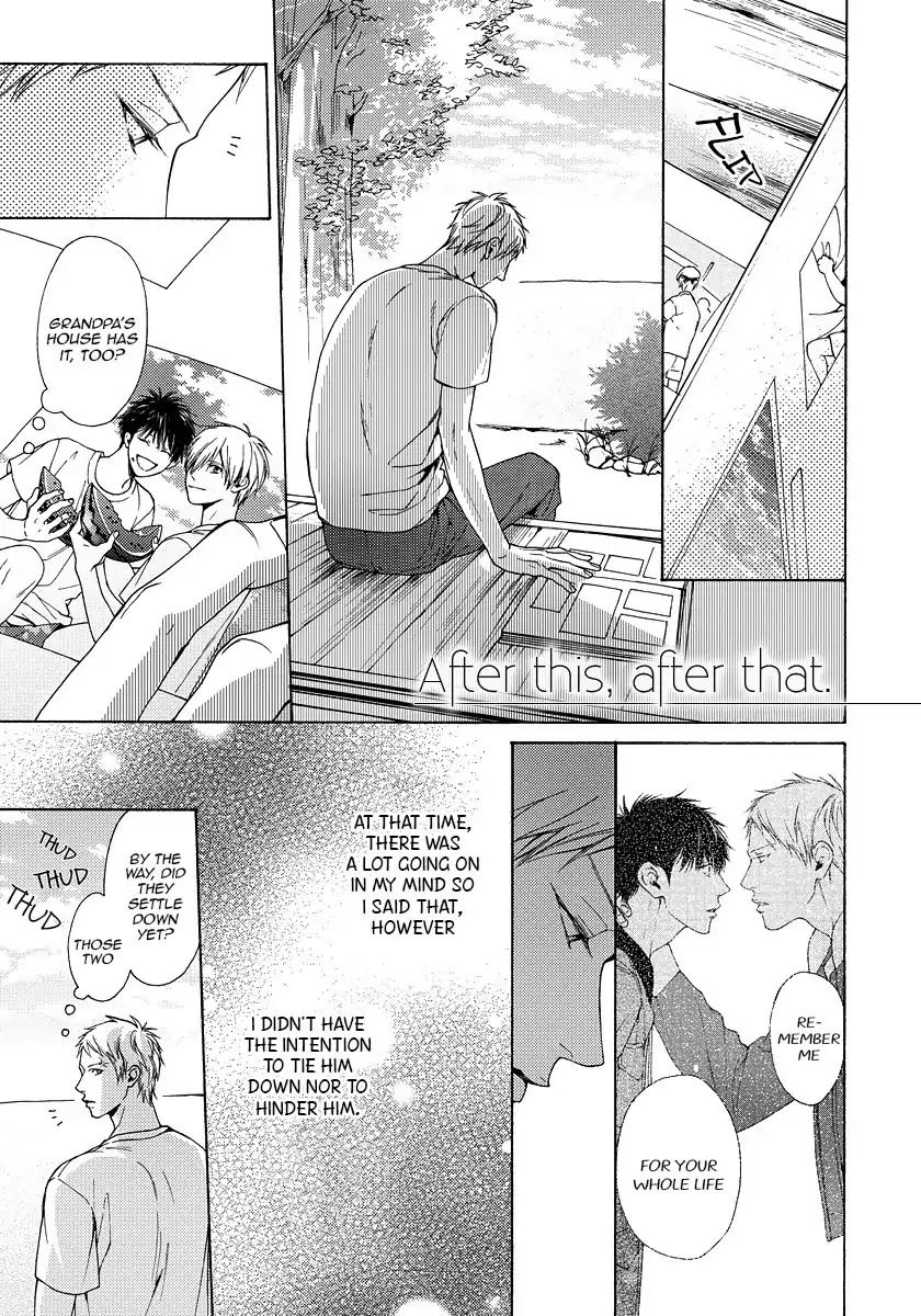 Blue Lust Chapter 14.5 page 3 - Chapter 14.5