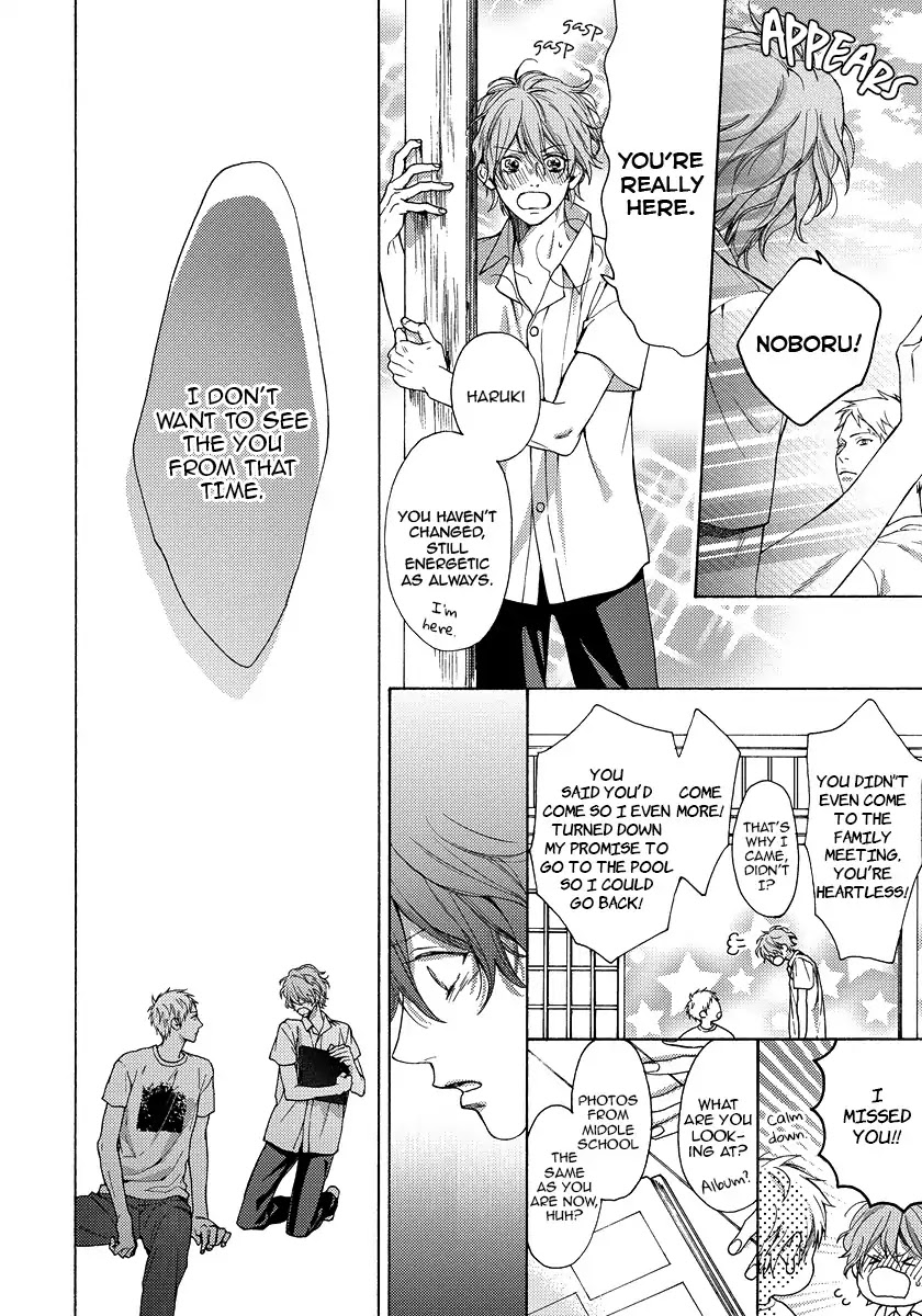 Blue Lust Chapter 14.5 page 4 - Chapter 14.5