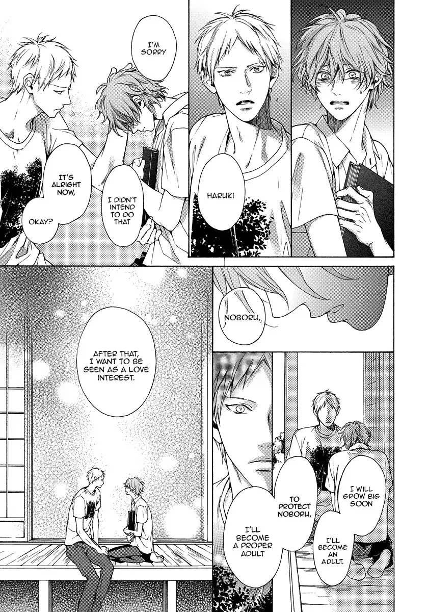 Blue Lust Chapter 14.5 page 5 - Chapter 14.5