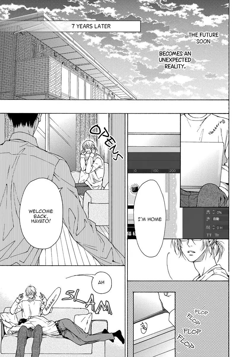 Blue Lust Chapter 14.5 page 7 - Chapter 14.5