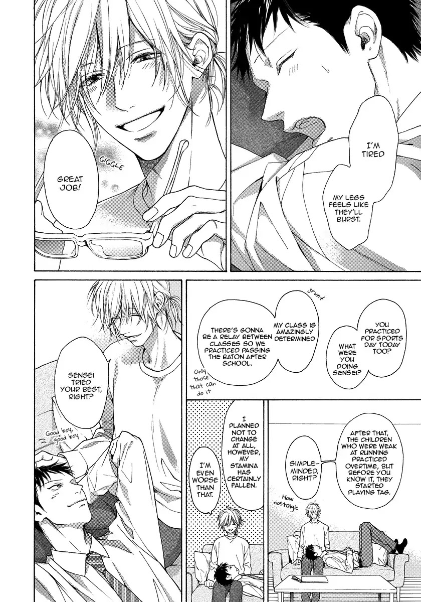 Blue Lust Chapter 14.5 page 8 - Chapter 14.5