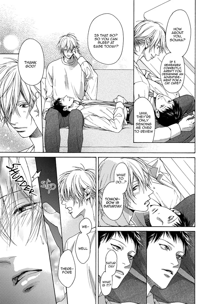 Blue Lust Chapter 14.5 page 9 - Chapter 14.5