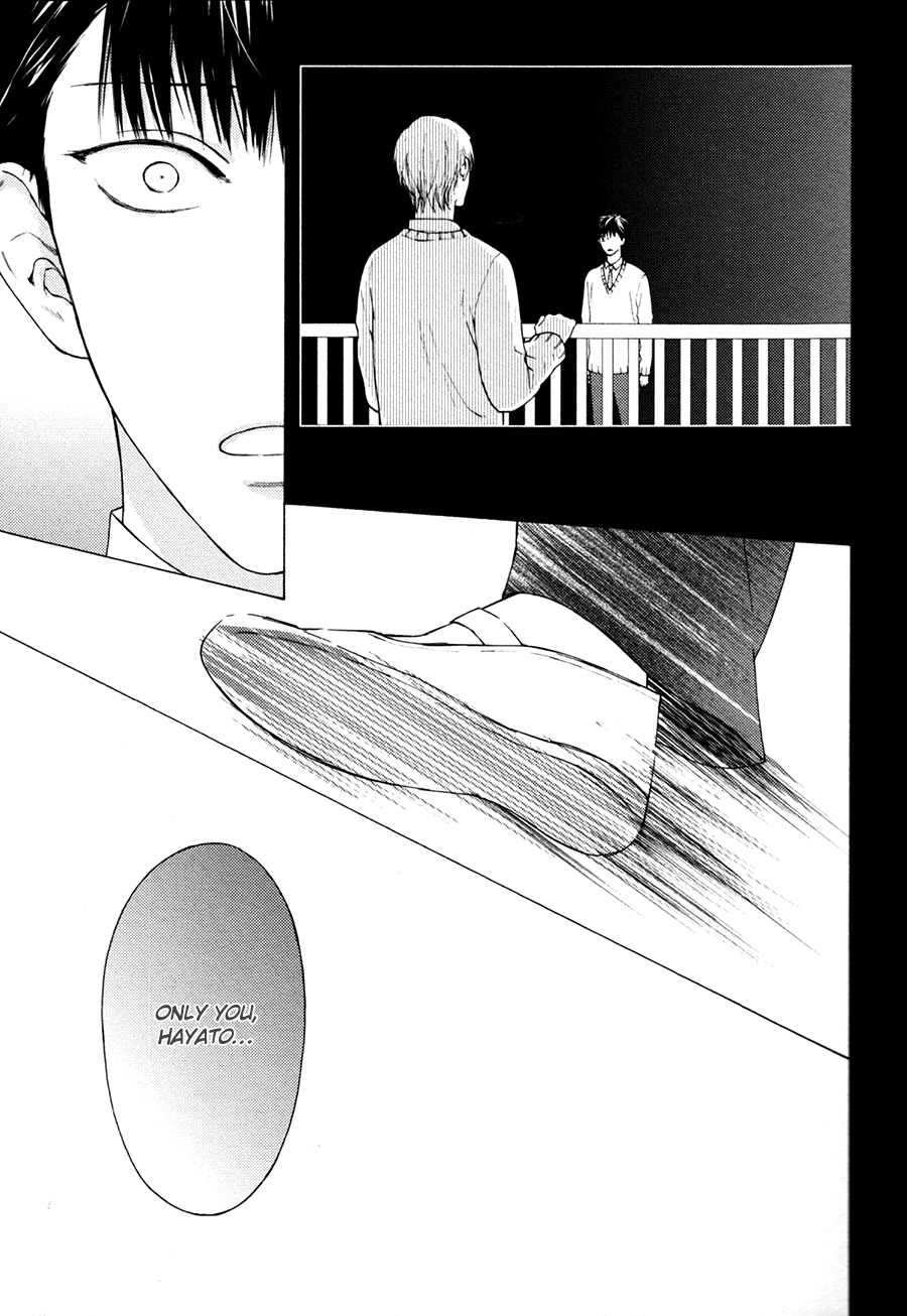 Blue Lust Chapter 2 page 11 - Chapter 2