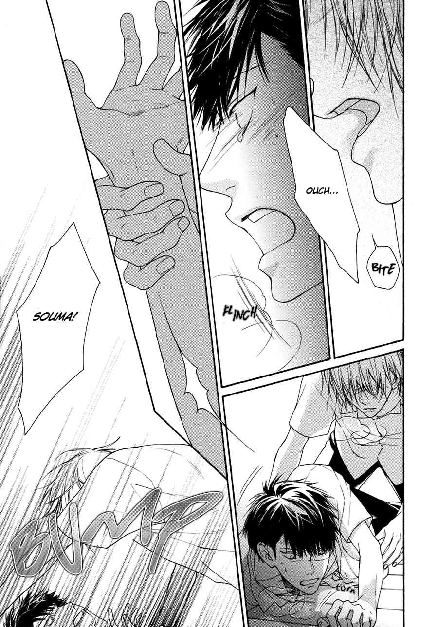 Blue Lust Chapter 2 page 3 - Chapter 2