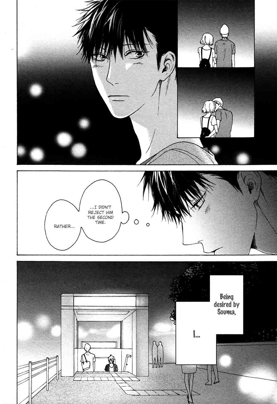 Blue Lust Chapter 5 page 28 - Chapter 5