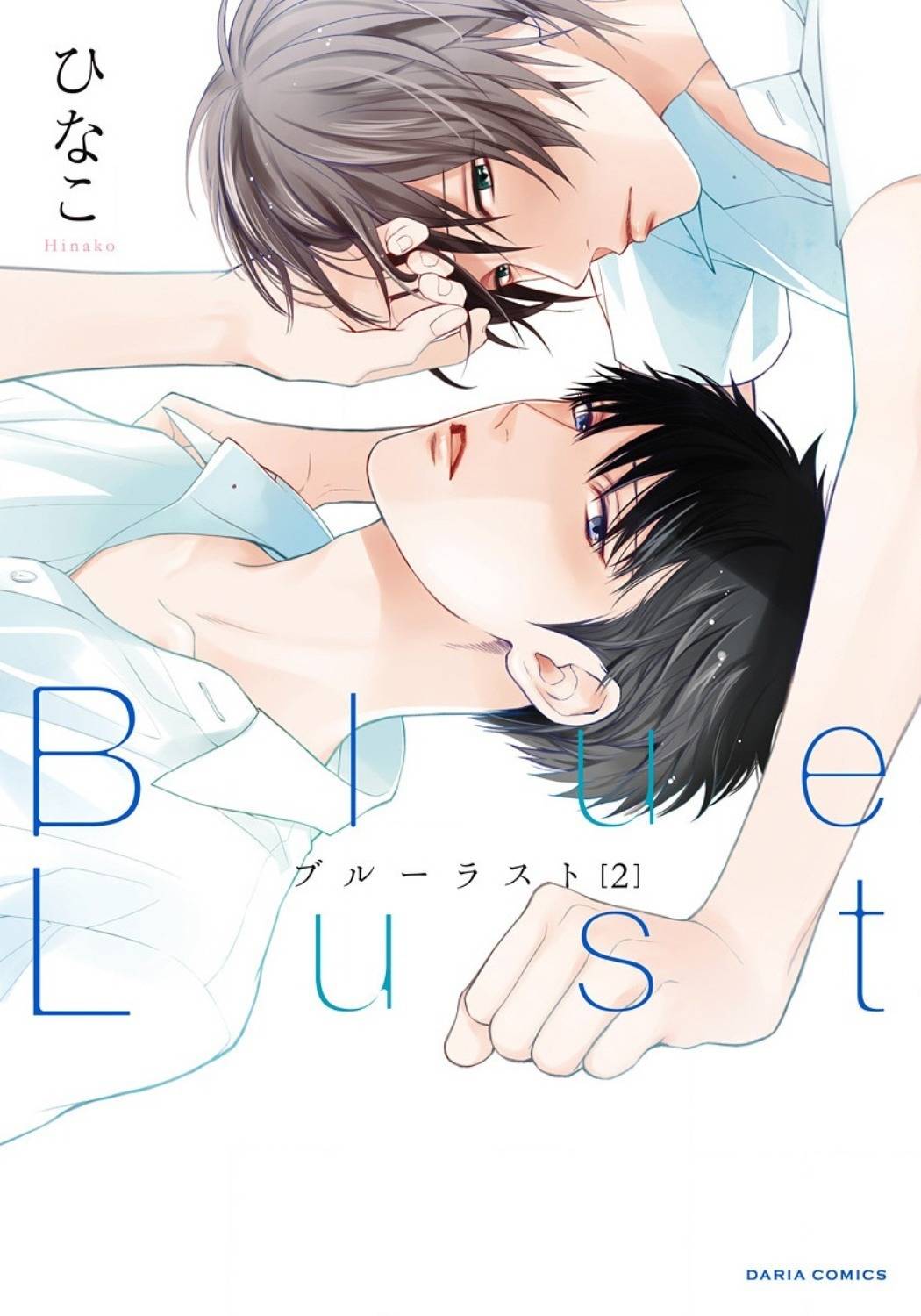 Blue Lust Chapter 6 page 1 - Chapter 6