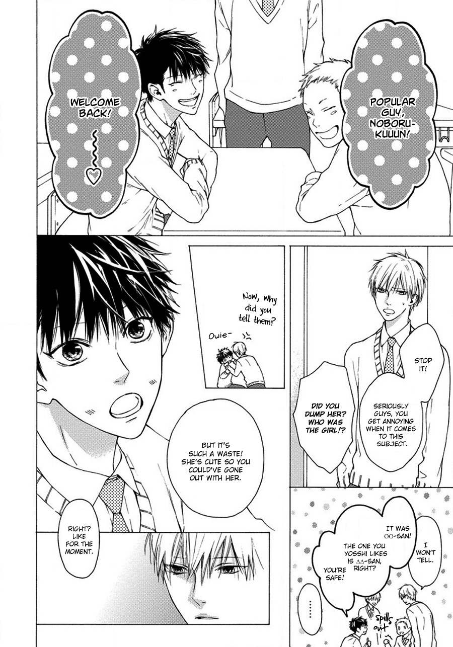 Blue Lust Chapter 6 page 13 - Chapter 6