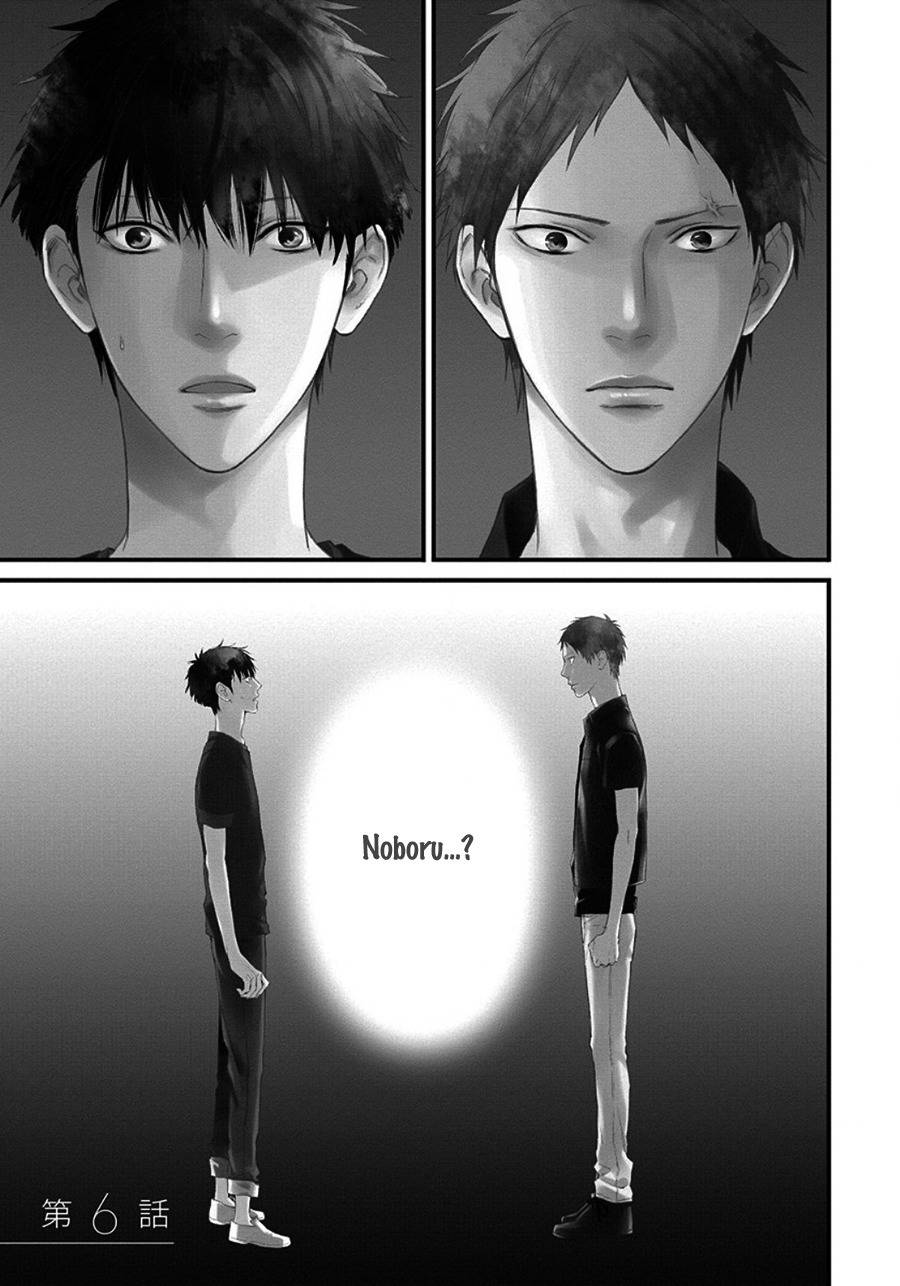 Blue Lust Chapter 6 page 5 - Chapter 6