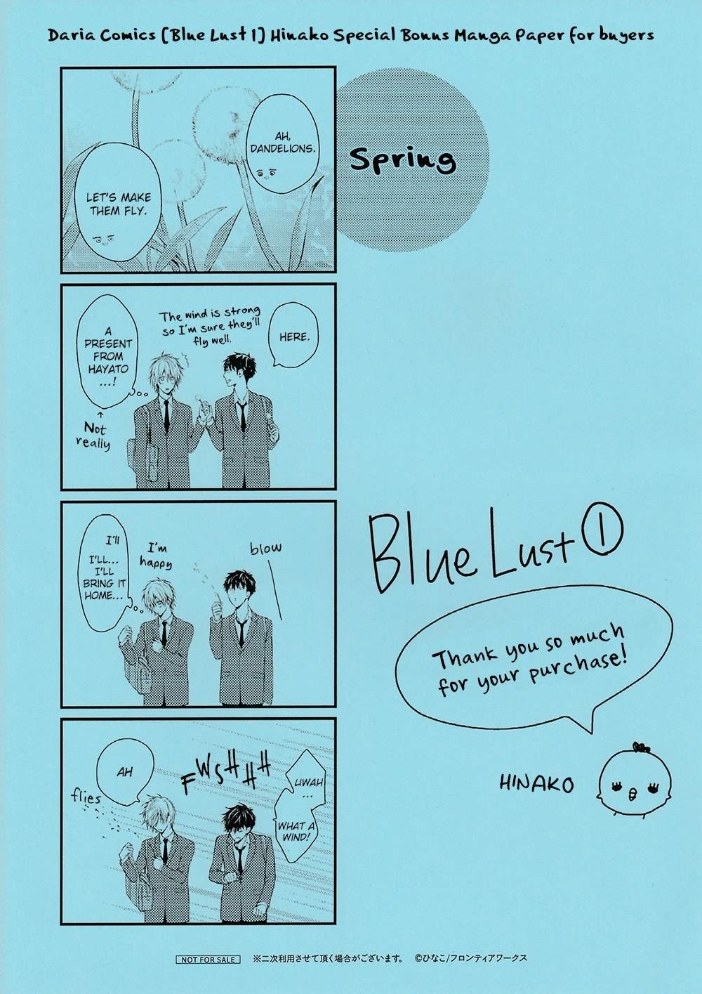 Blue Lust Chapter 9.5 page 1 - Chapter 9.5