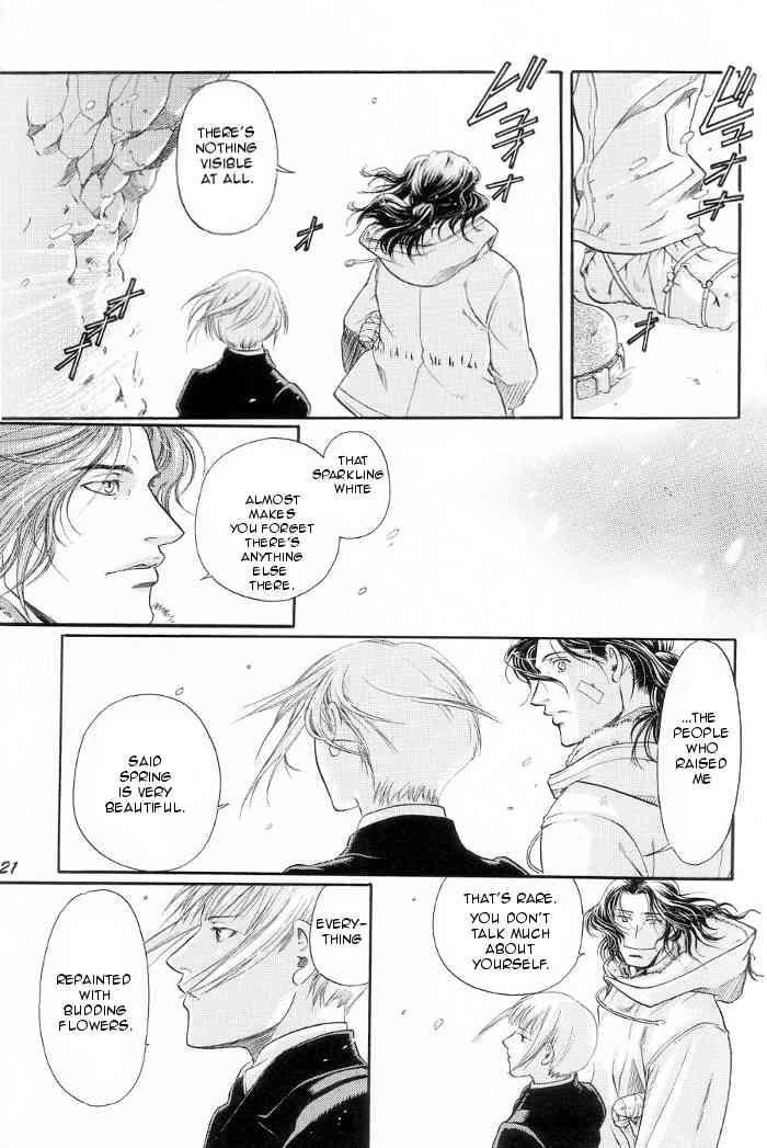 Blue Nathanael Chapter 0 page 21 - Chapter 0: vol.0: Oneshot
