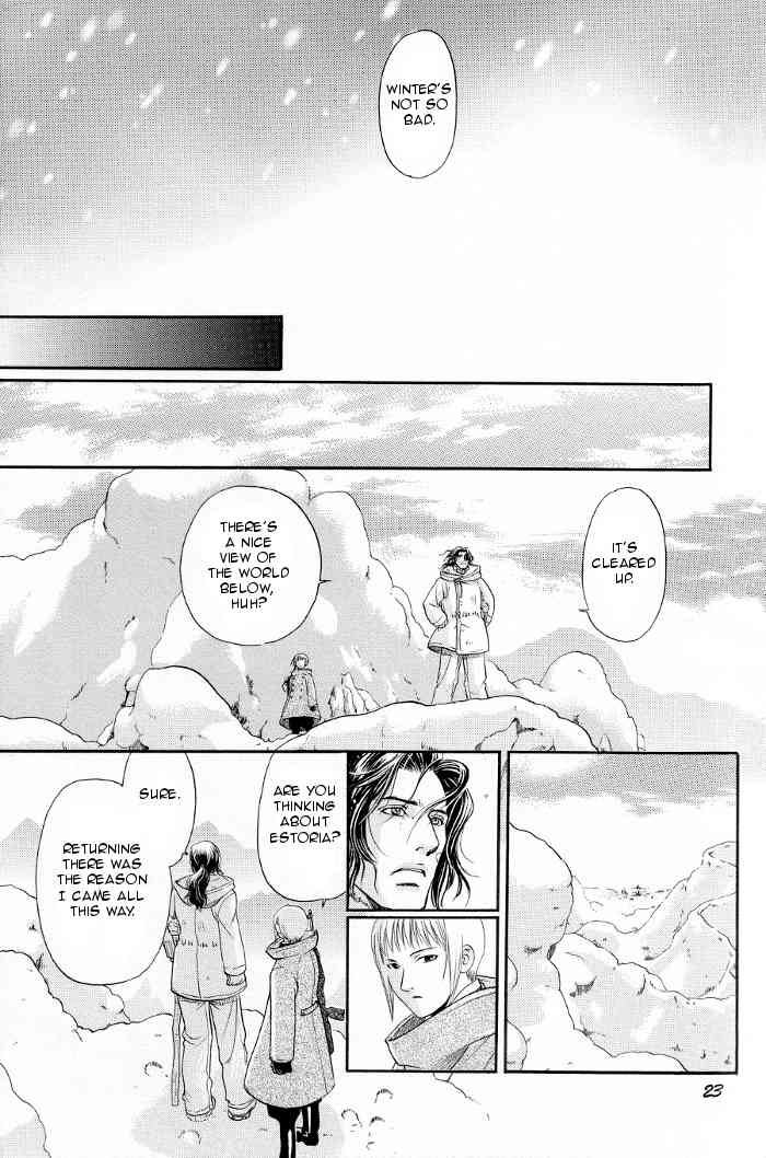 Blue Nathanael Chapter 0 page 23 - Chapter 0: vol.0: Oneshot